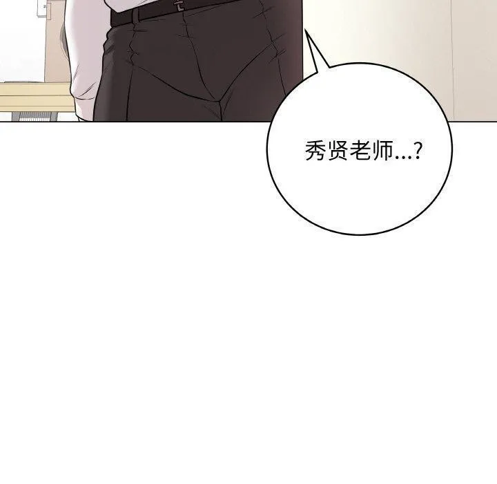 最后的冲刺 第10話 第10页