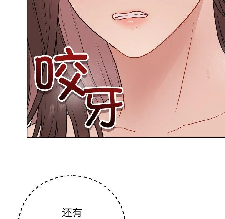 最后的冲刺 第10話 第81页