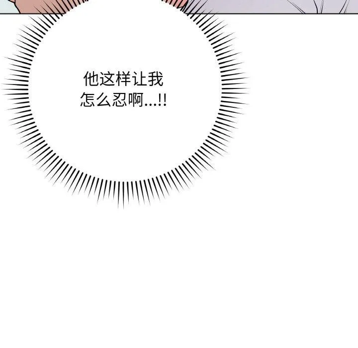 最后的冲刺 第10話 第44页
