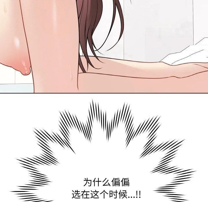 最后的冲刺 第10話 第7页