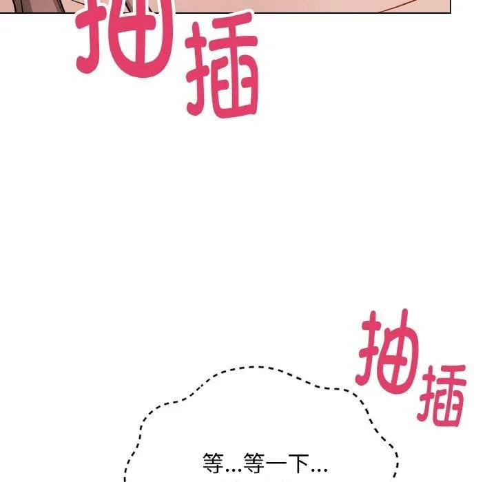最后的冲刺 第10話 第72页