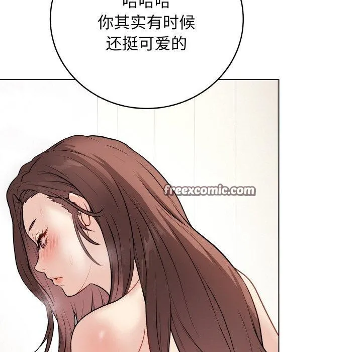 最后的冲刺 第10話 第168页