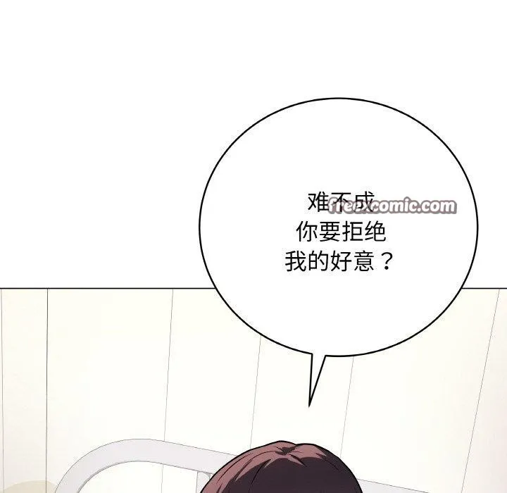 最后的冲刺 第10話 第154页