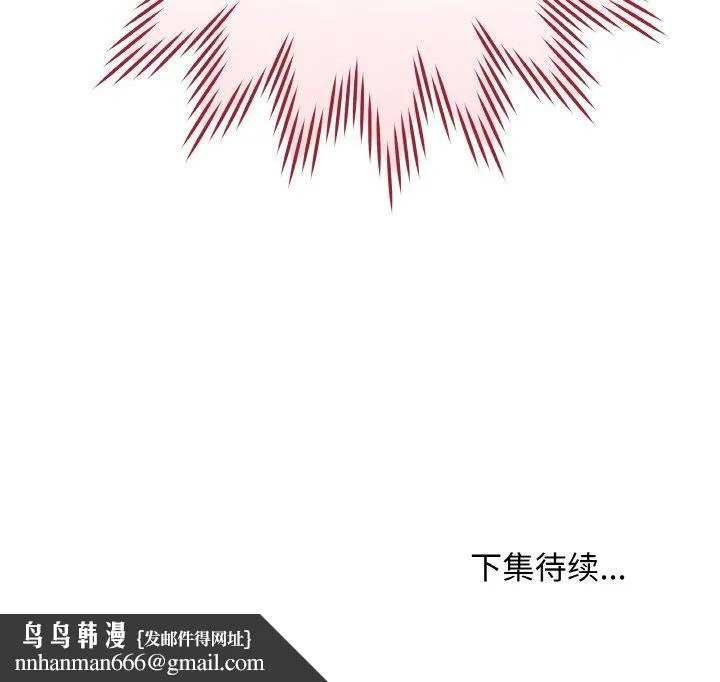 最后的冲刺 第10話 第183页