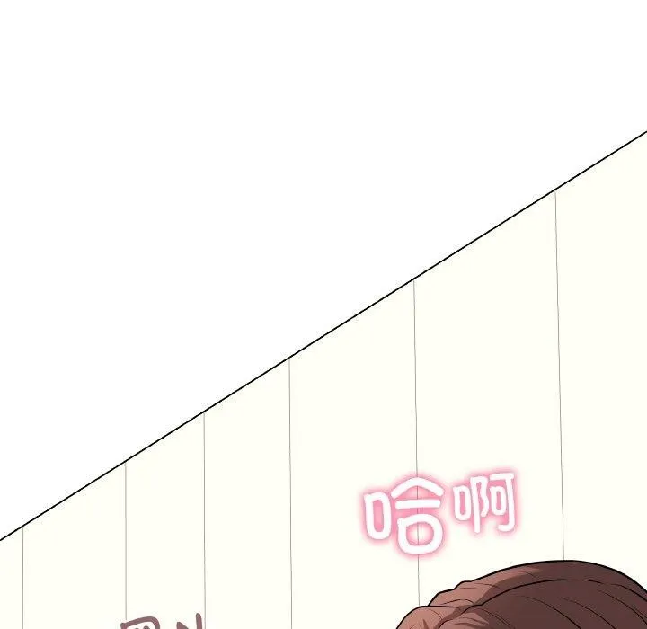 最后的冲刺 第10話 第64页