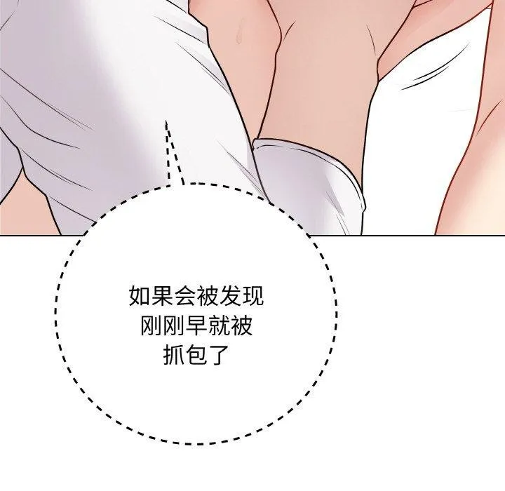 最后的冲刺 第10話 第78页