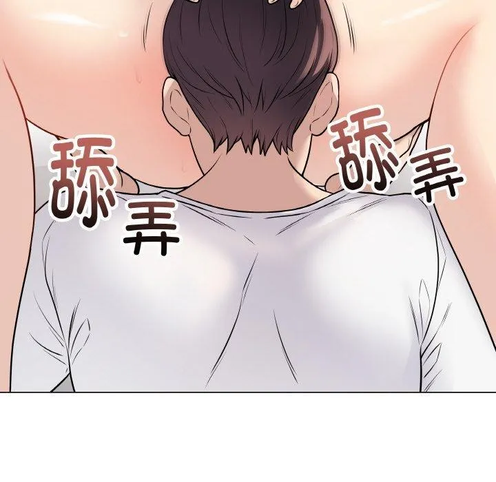 最后的冲刺 第10話 第55页