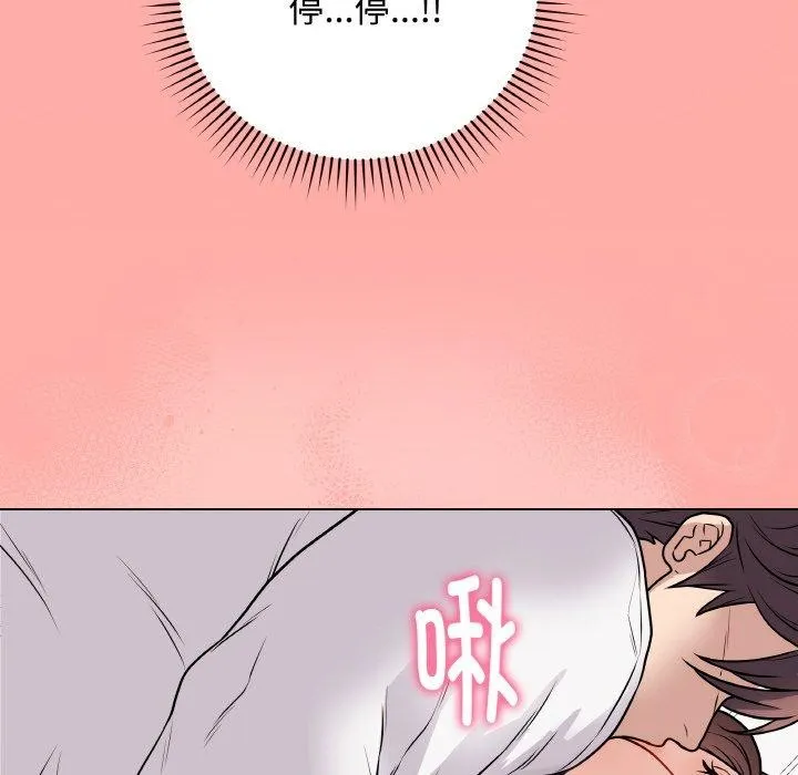 最后的冲刺 第10話 第113页