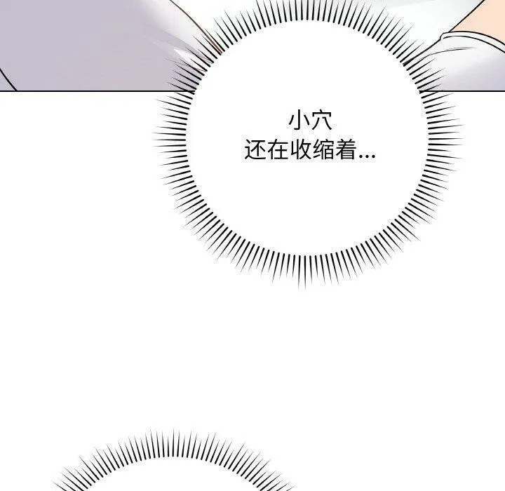 最后的冲刺 第10話 第30页