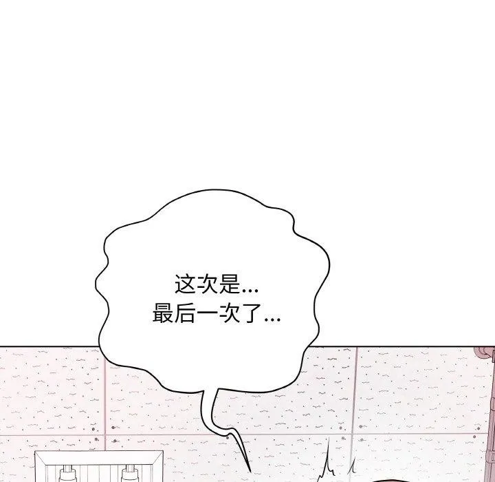 最后的冲刺 第10話 第158页