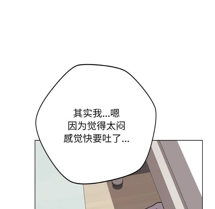 最后的冲刺 第10話 第48页