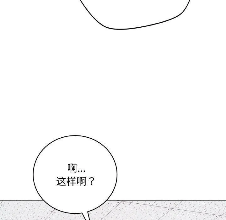 最后的冲刺 第10話 第50页