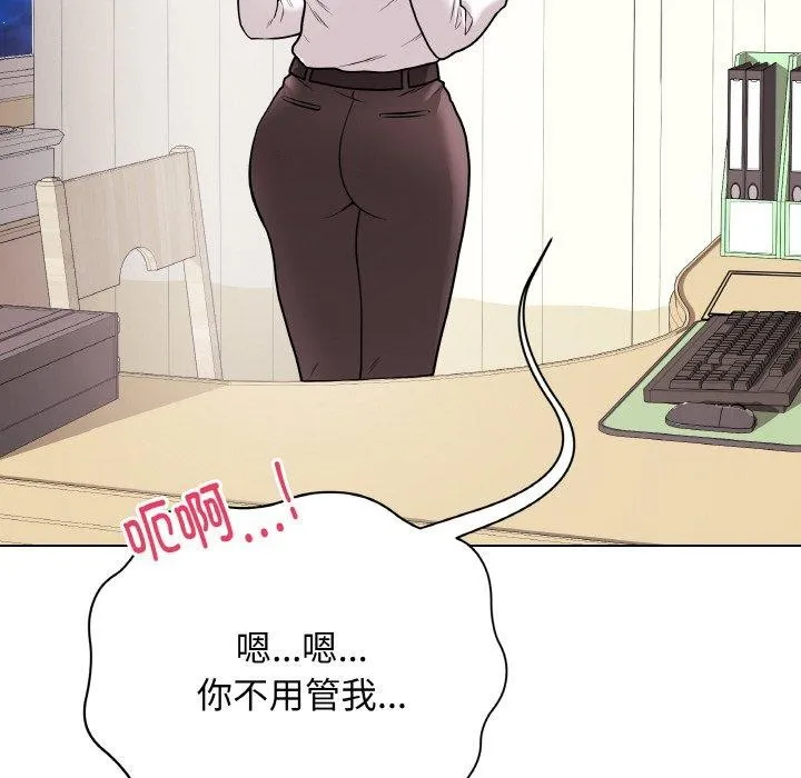 最后的冲刺 第10話 第124页