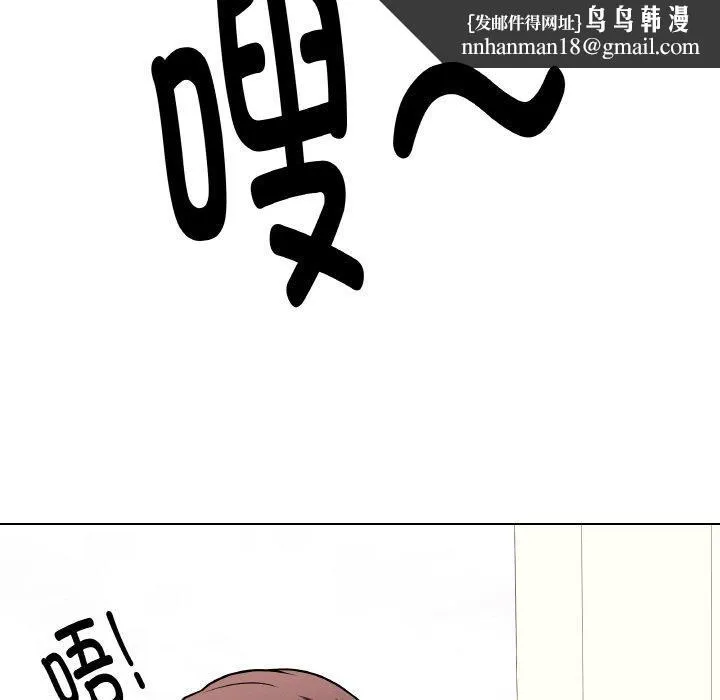 最后的冲刺 第10話 第92页