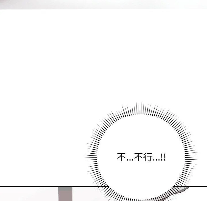 最后的冲刺 第10話 第105页