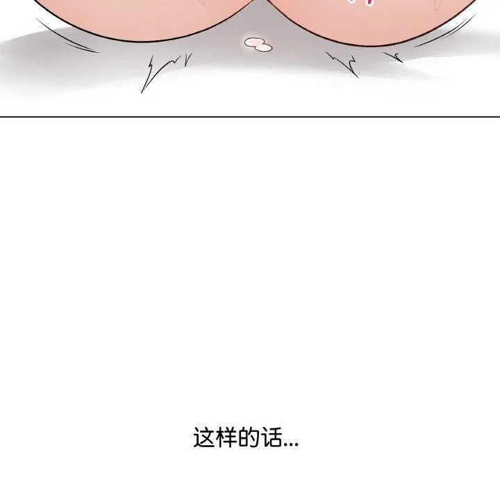 最后的冲刺 第10話 第33页