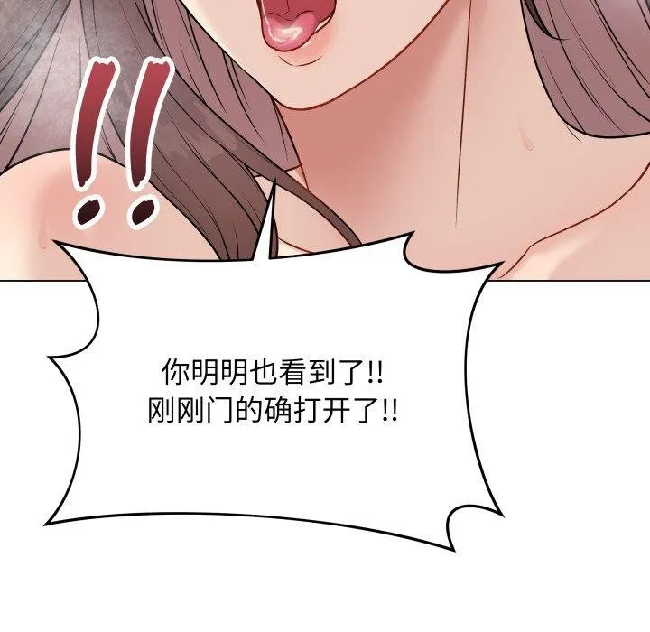 最后的冲刺 第15話 第43页