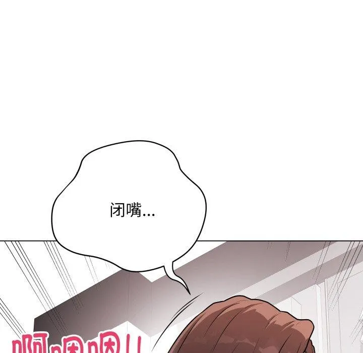 最后的冲刺 第15話 第141页
