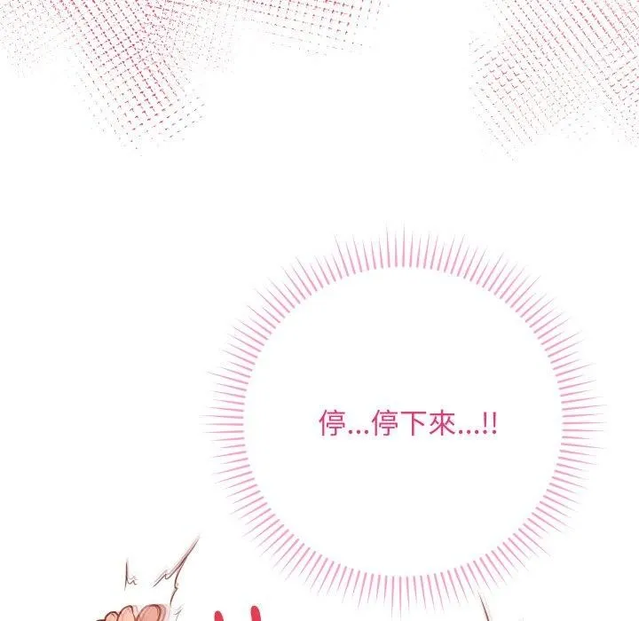 最后的冲刺 第15話 第163页
