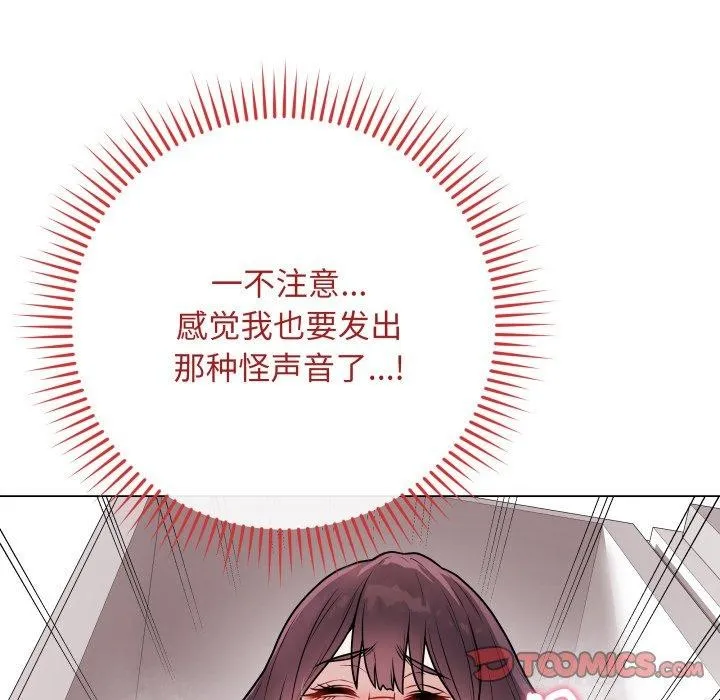 最后的冲刺 第15話 第68页