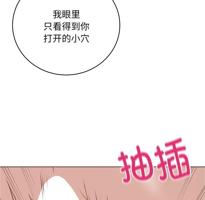 最后的冲刺 第15話 第47页