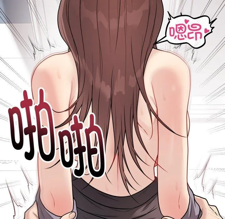 最后的冲刺 第15話 第94页
