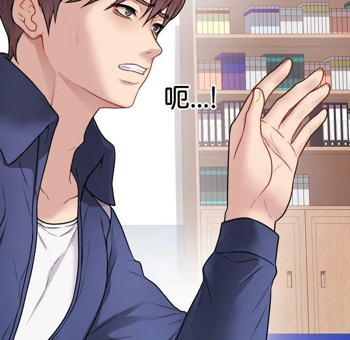 最后的冲刺 第15話 第19页