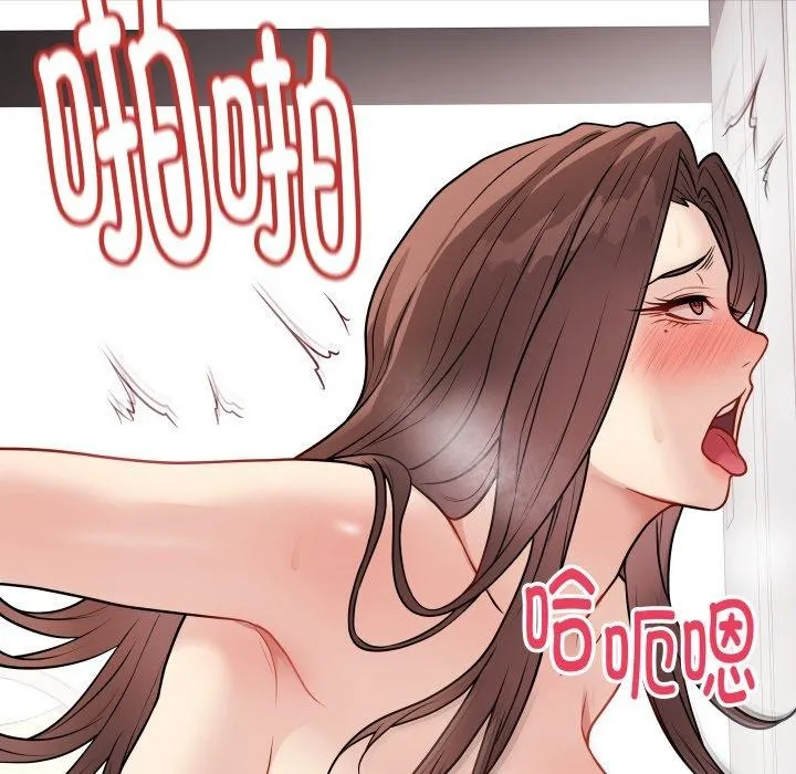 最后的冲刺 第15話 第96页