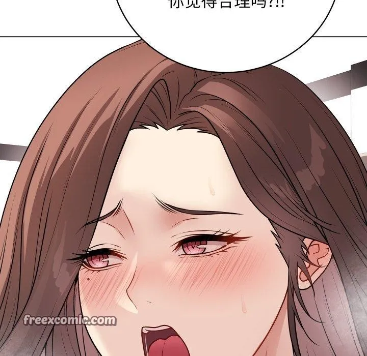 最后的冲刺 第15話 第42页