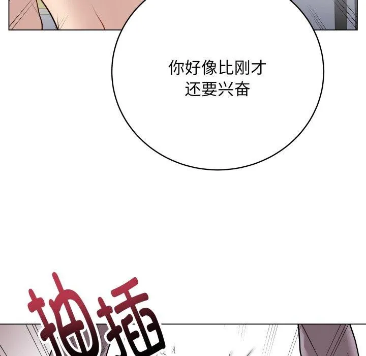 最后的冲刺 第15話 第76页