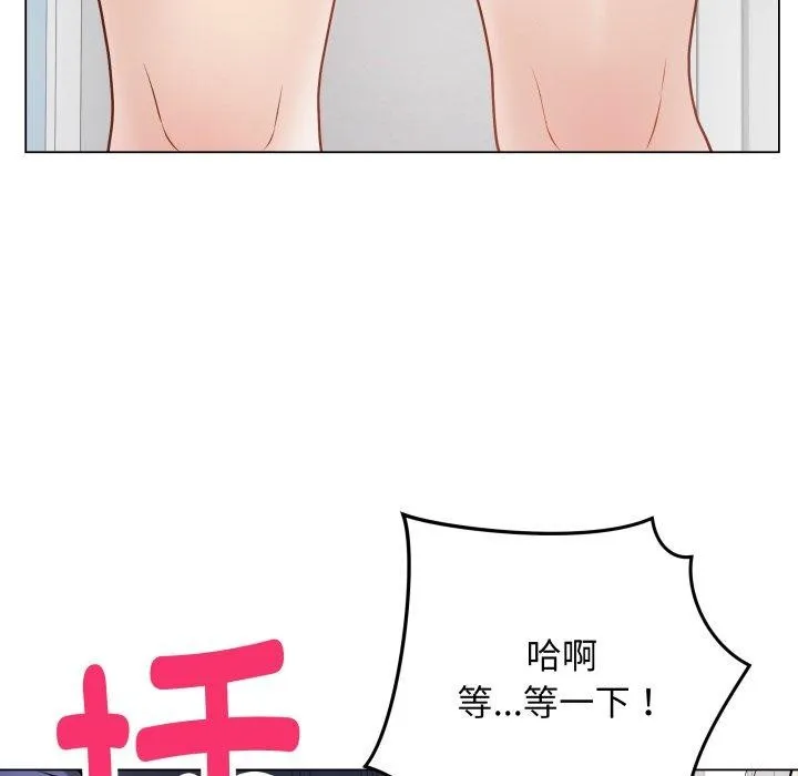最后的冲刺 第15話 第35页