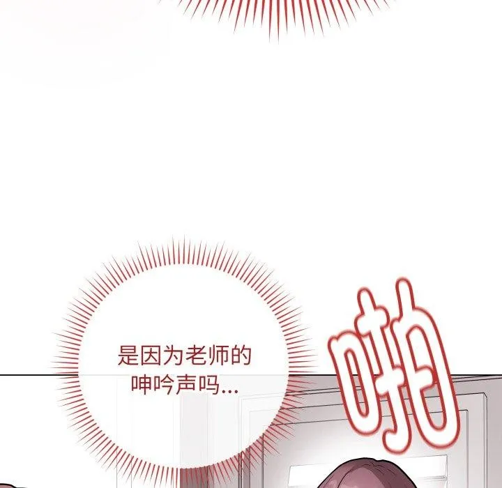 最后的冲刺 第15話 第64页
