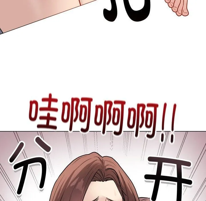 最后的冲刺 第15話 第105页