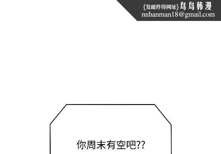 最后的冲刺 第41話 第1页
