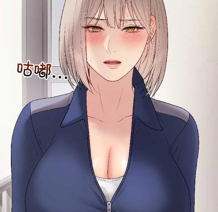 最后的冲刺 第41話 第160页