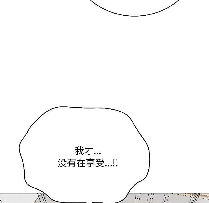 最后的冲刺 第41話 第59页