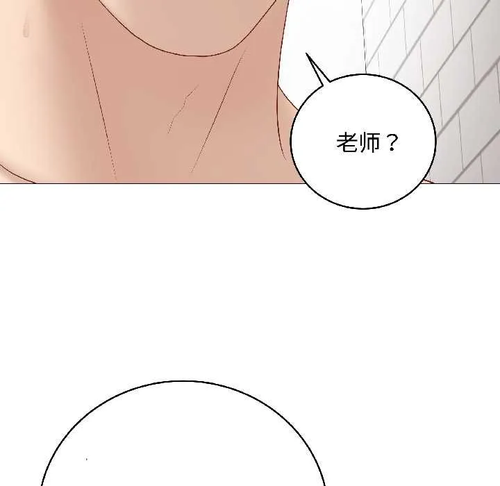 最后的冲刺 第41話 第29页