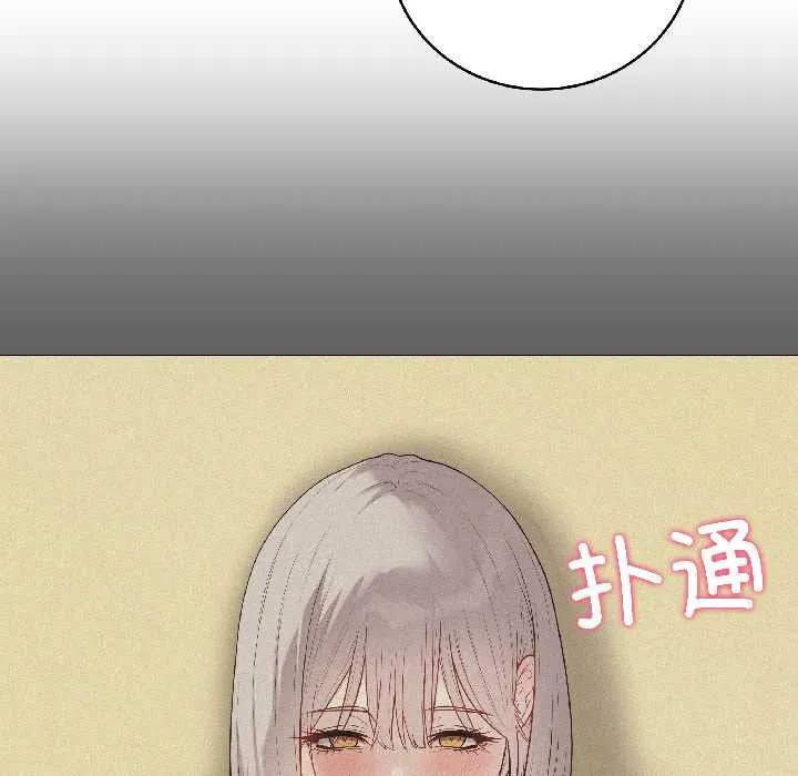 最后的冲刺 第41話 第156页