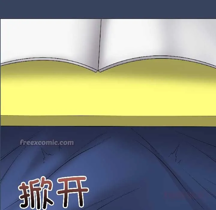 最后的冲刺 第41話 第195页