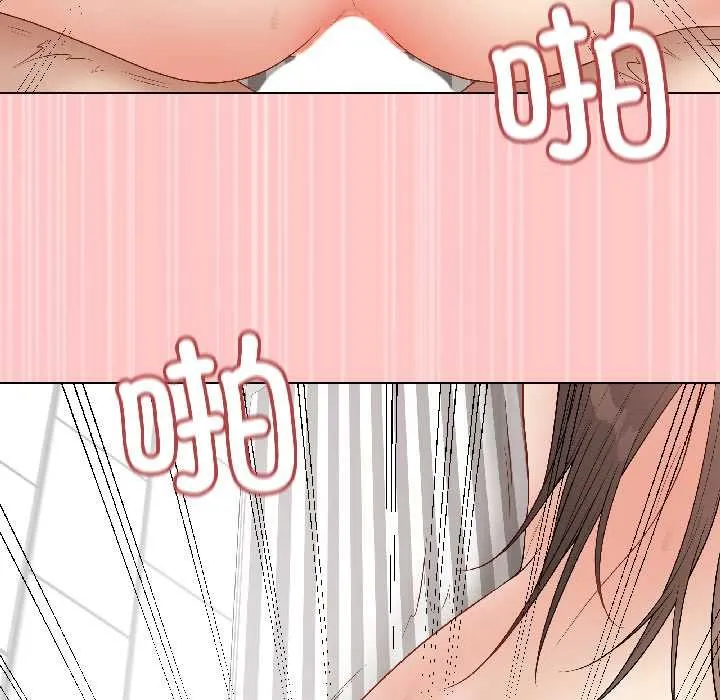 最后的冲刺 第41話 第140页