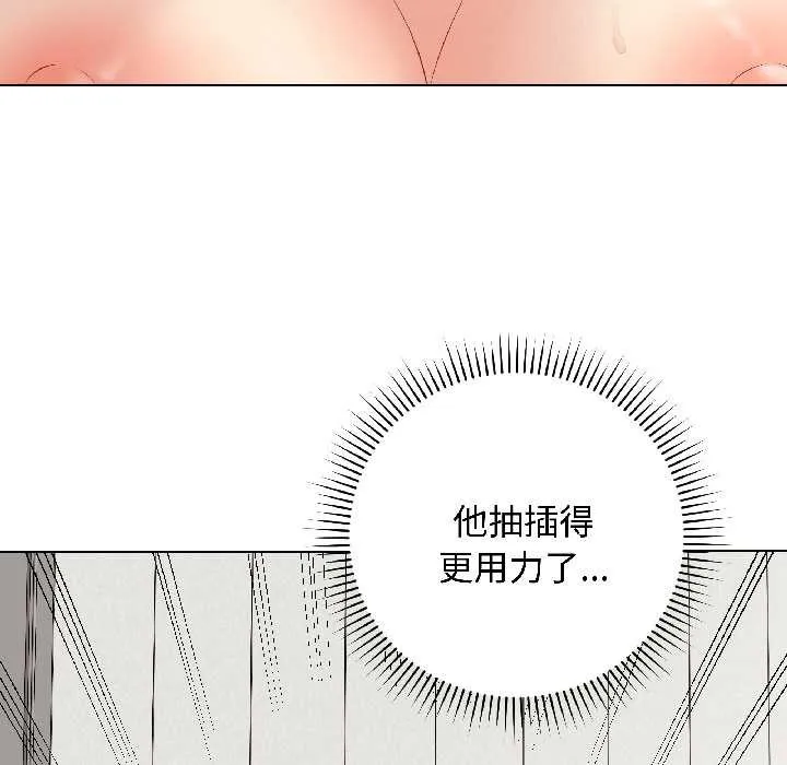 最后的冲刺 第41話 第20页