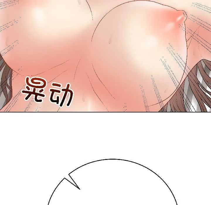 最后的冲刺 第41話 第61页