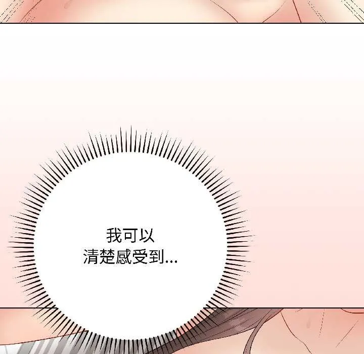 最后的冲刺 第41話 第38页