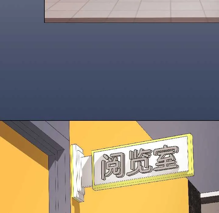 最后的冲刺 第41話 第190页