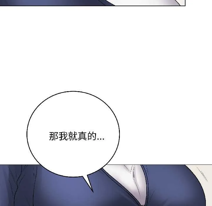 最后的冲刺 第41話 第179页