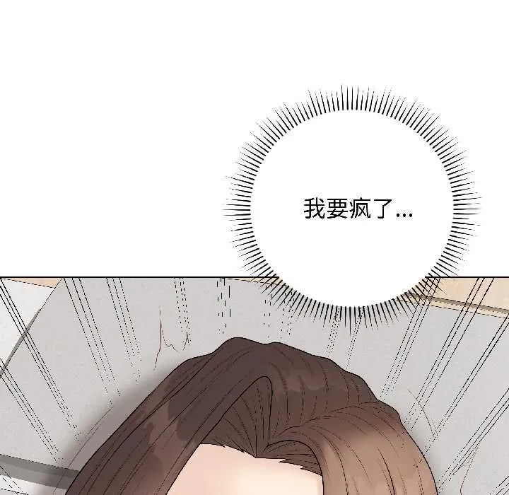 最后的冲刺 第41話 第36页