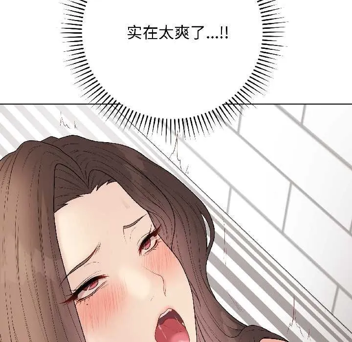 最后的冲刺 第41話 第80页