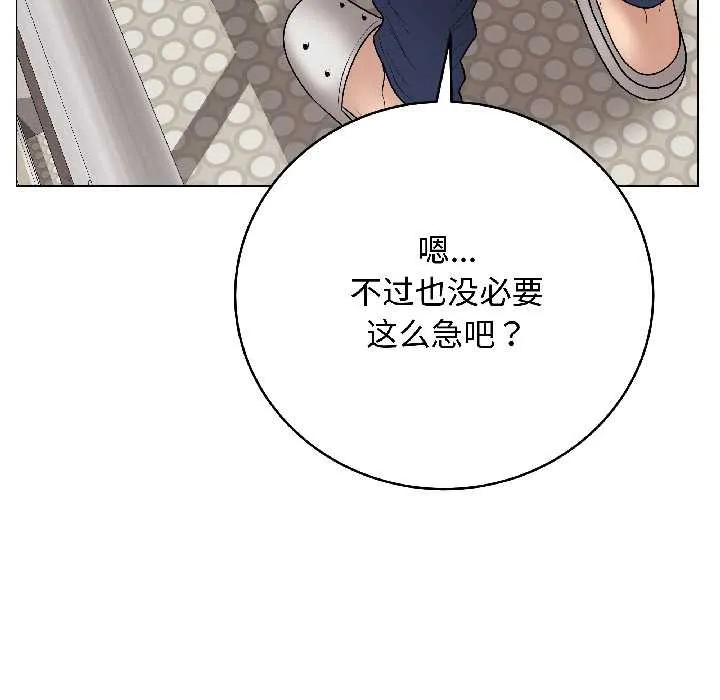 最后的冲刺 第41話 第164页