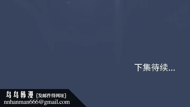 最后的冲刺 第41話 第200页