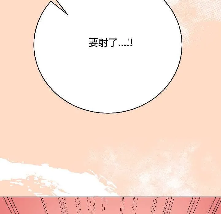 最后的冲刺 第41話 第117页